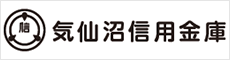 気仙沼信用金庫