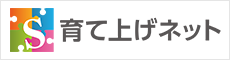 認定NPO法人 育て上げネット